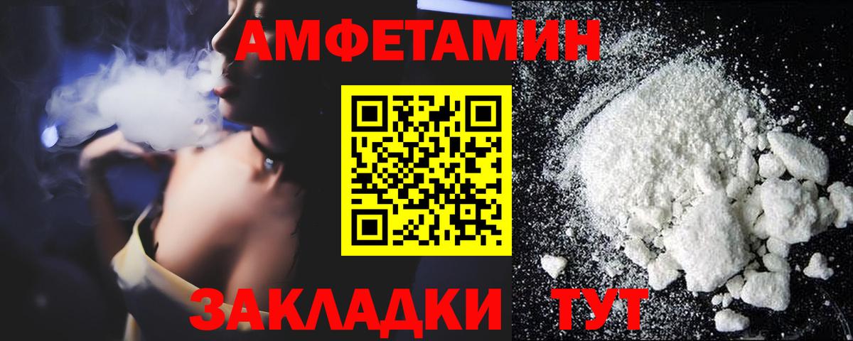 АМФ VHQ  Вход с VPN  Краснознаменск 