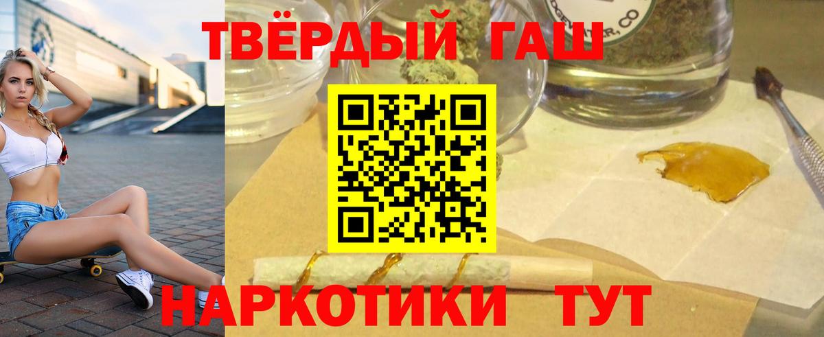 Гашиш VHQ Краснознаменск