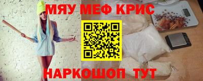 MESCALINE Кинель