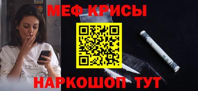MESCALINE Кинель