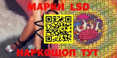 MESCALINE Кинель