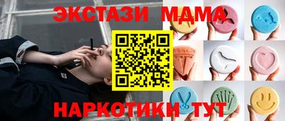 MDMA Premium VHQ Кимры