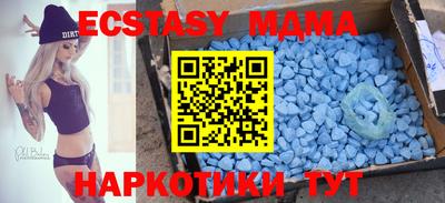 MESCALINE Кинель