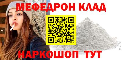 MESCALINE Кинель