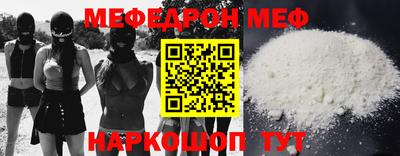 MESCALINE Кинель