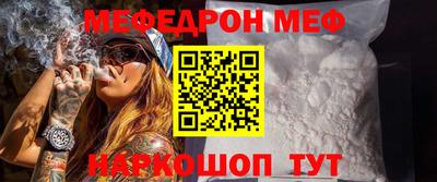 MESCALINE Кинель