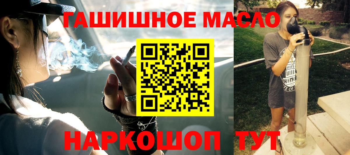 ТГК концентрат Краснознаменск