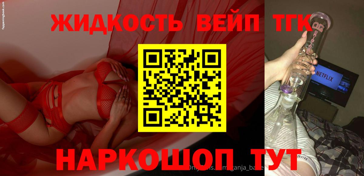 Где купить  Гашиш  Меф МЯУ МЯУ  Вход с VPN  Краснознаменск  Меф   Гашиш  Cocaine  Cocaine  Codein 