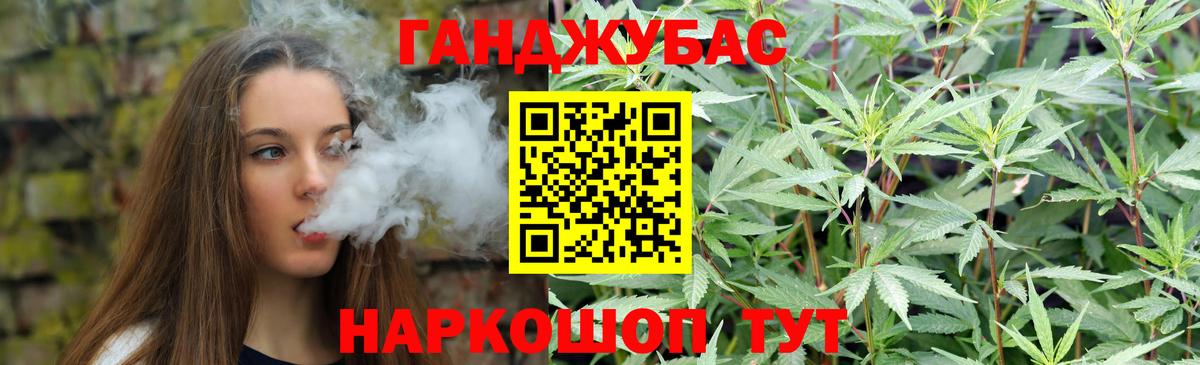 Краснознаменск  МАРИХУАНА THC 21%  Каннабис MAZAR  Бошки марихуана THC 21%  Вход с VPN  Конопля MAZAR 