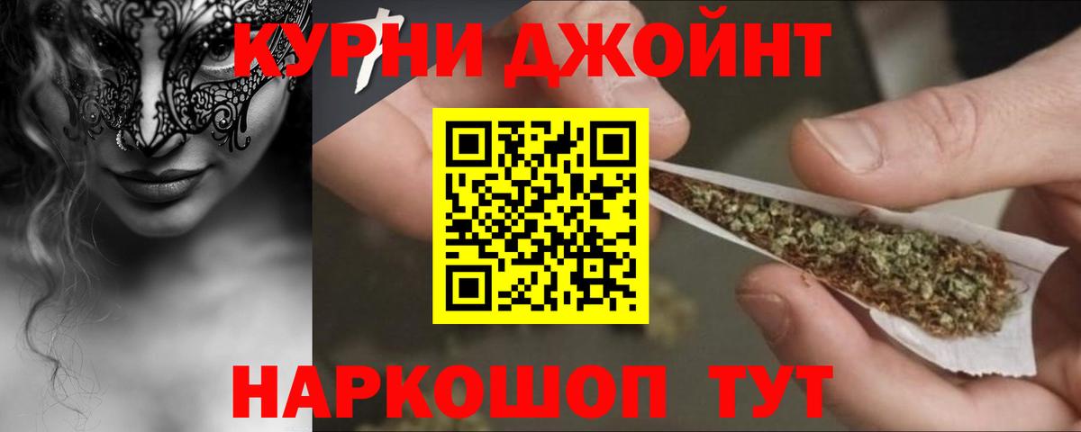 Шишки марихуана AK-47 Краснознаменск